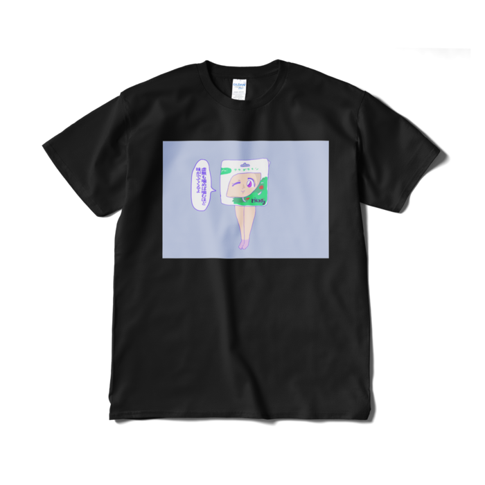 Tシャツ(短納期) - XL - ブラック