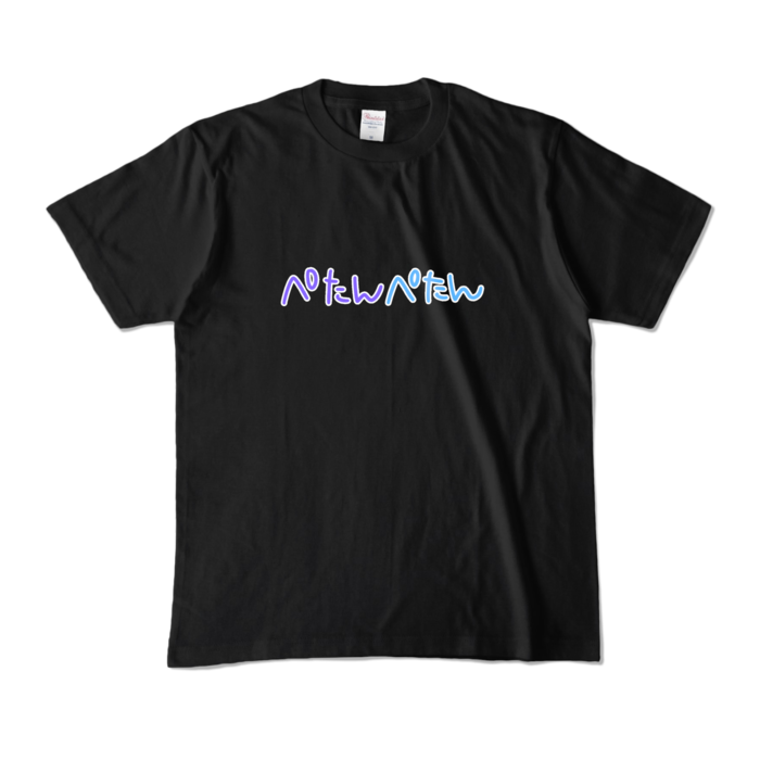 カラーTシャツ - M - ブラック (濃色)