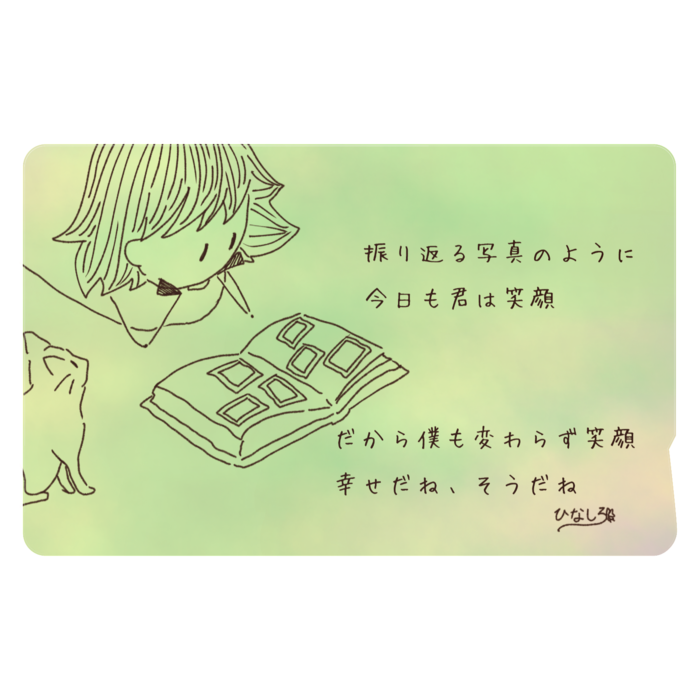 ICカードステッカー - 約85.7x53.9(mm)