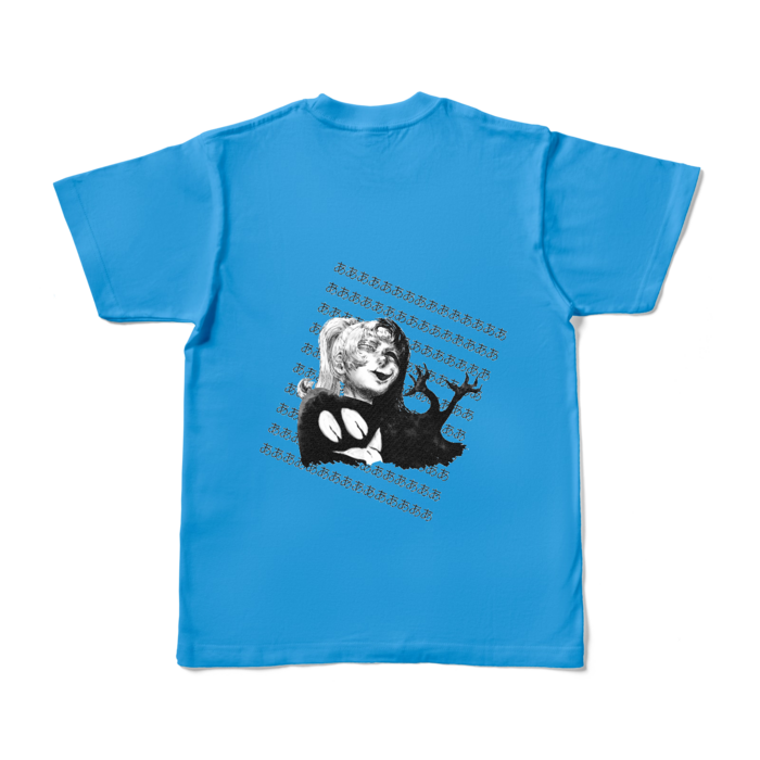 カラーTシャツ - S - ターコイズ （濃色）