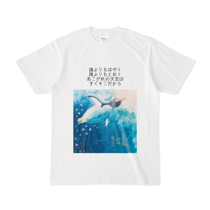Tシャツ - S - 白