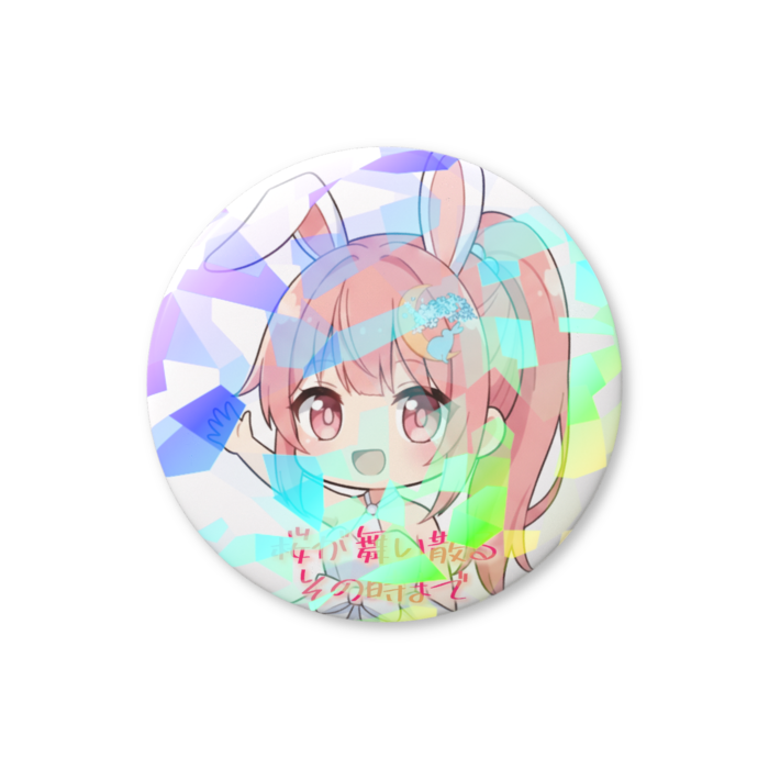 ホログラム缶バッジ - 56mm