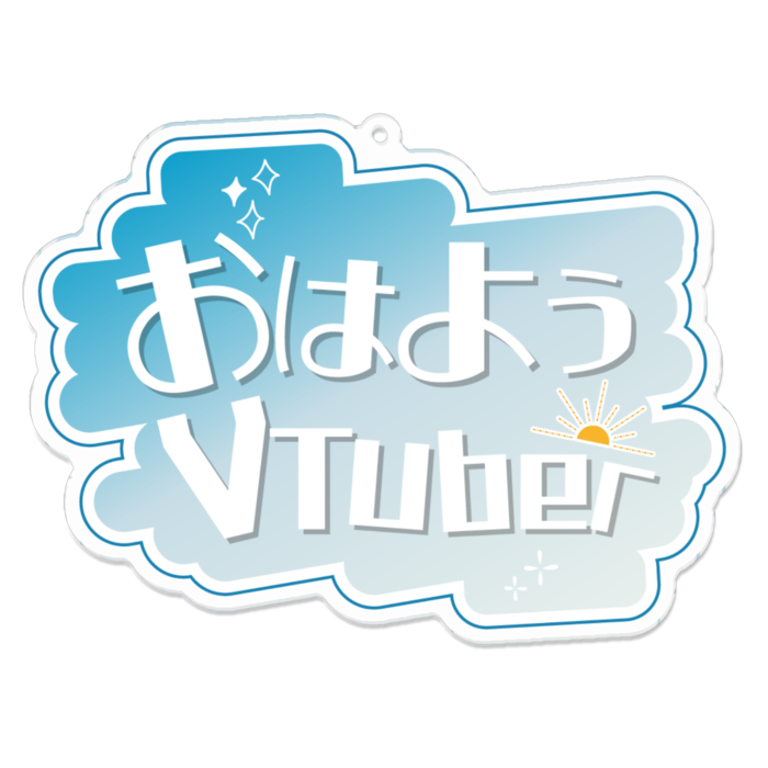 アクリルキーホルダー - 100 x 100 (mm)