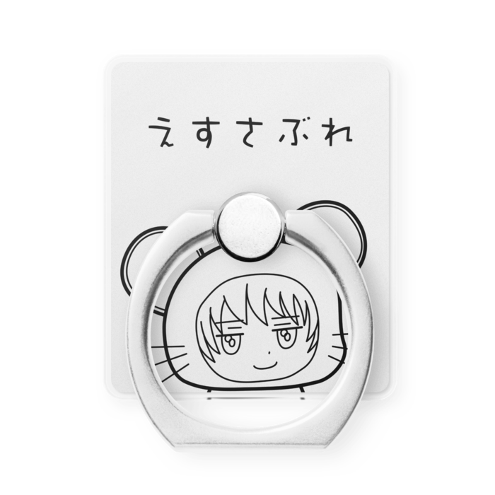 スマホリング