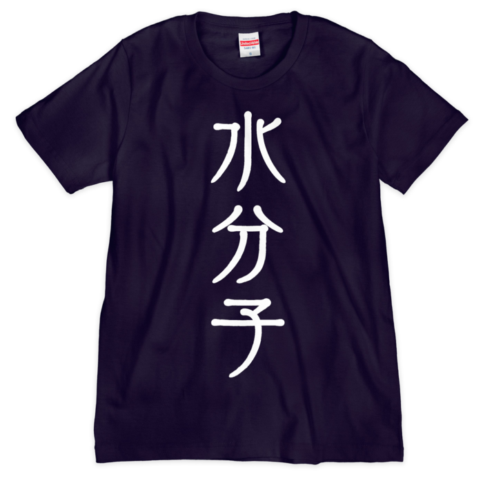 Tシャツ Sネイビー
