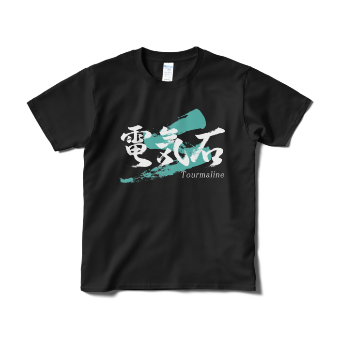 Tシャツ（短納期） - S - ブラック