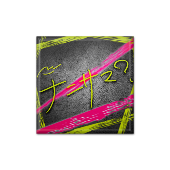 ロゴ&背景 缶バッジ - 四角形 40 mm(1)