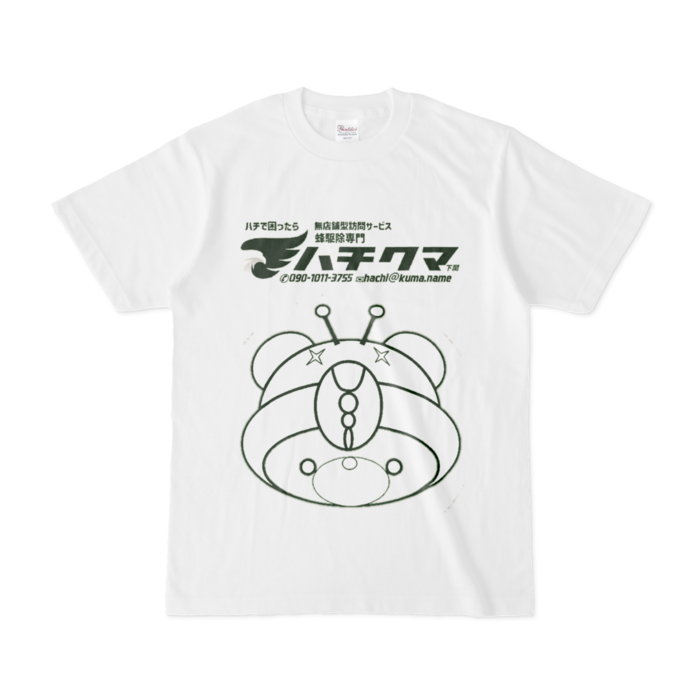 Tシャツ - S - 白(1)