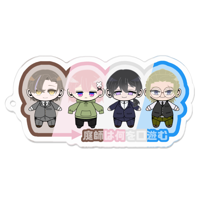 アクリルキーホルダー - 70 x 70 (mm)