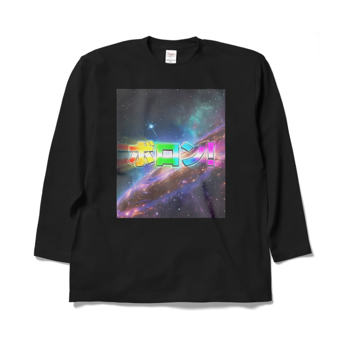 ロングスリーブTシャツ - XL - <ブラック>