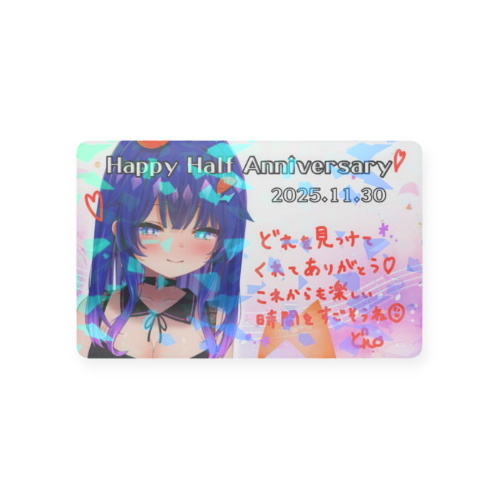 プラスチックカード - 会員証（85.6 × 54mm）