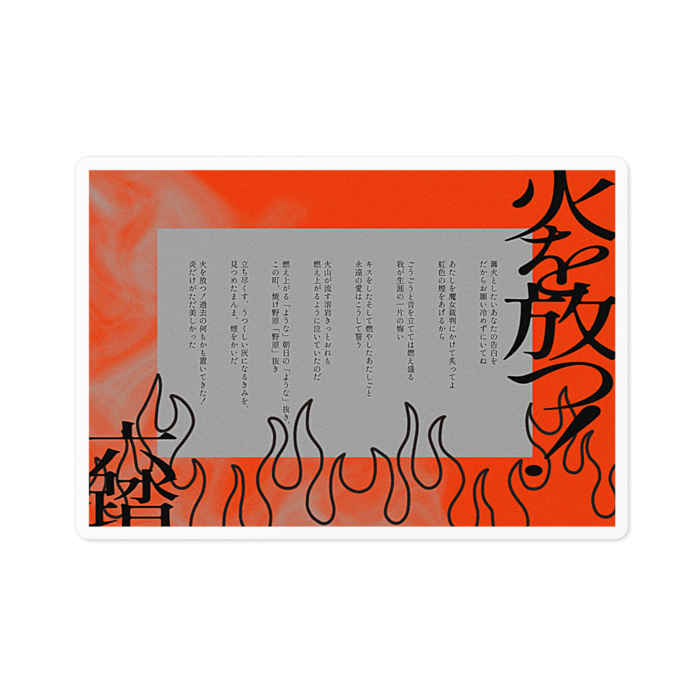 ステッカー - 100 x 100 (mm)