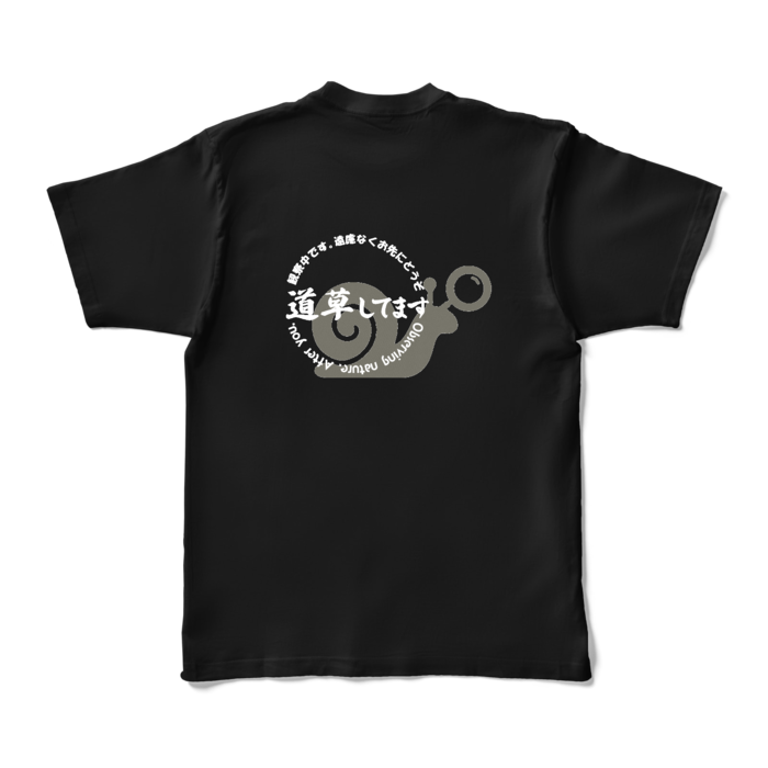 黒Tシャツ - XL - 背面のみ
