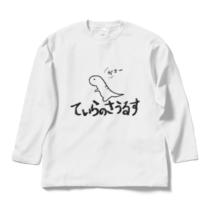 ロングスリーブTシャツ - L - ホワイト