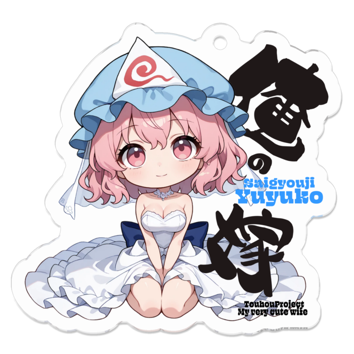 アクリルキーホルダー - 50 x 50 (mm)