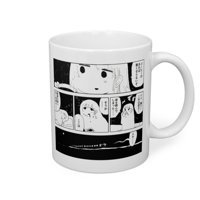 右利き用マグカップ - 直径 8 cm / 高さ 9.5 cm(1)