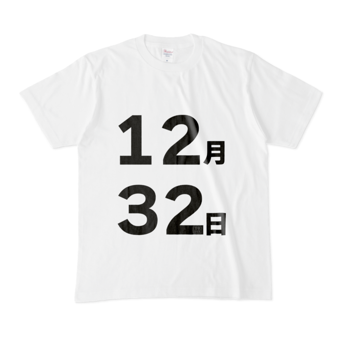Tシャツ - M - 白