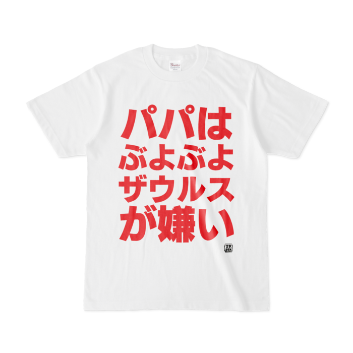 Tシャツ - S - 白