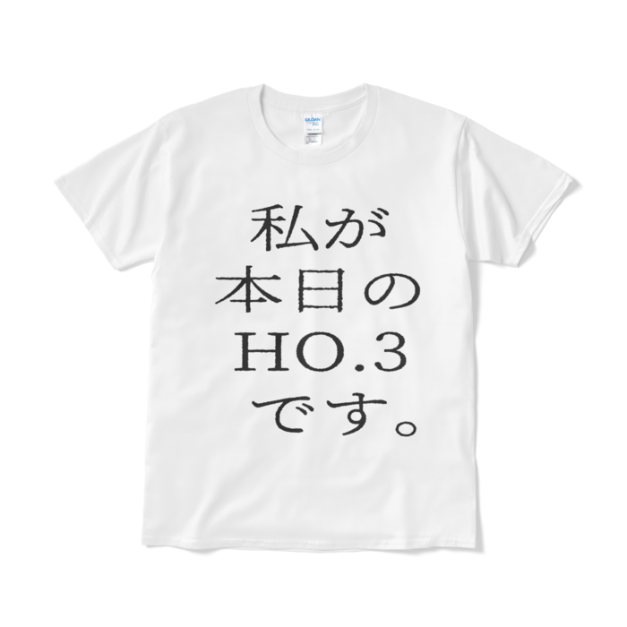 Tシャツ（短納期） - L - ホワイト