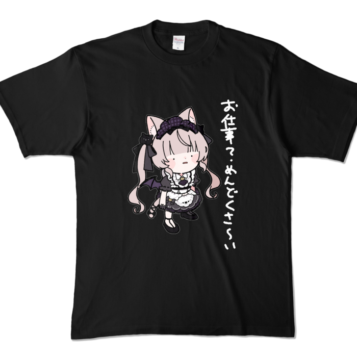 カラーTシャツ - XL - ブラック (濃色)