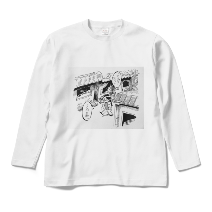 ロングスリーブTシャツ - M - ホワイト