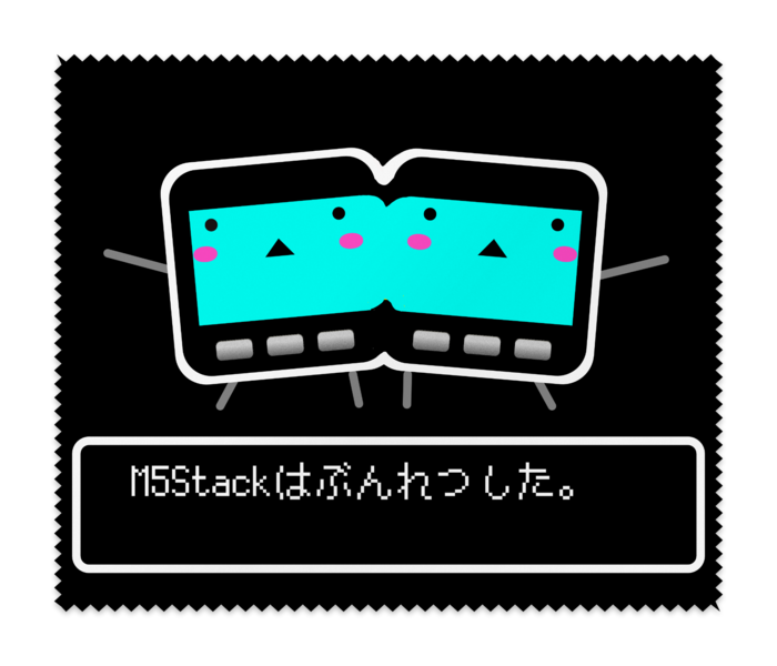 メガネ拭き
