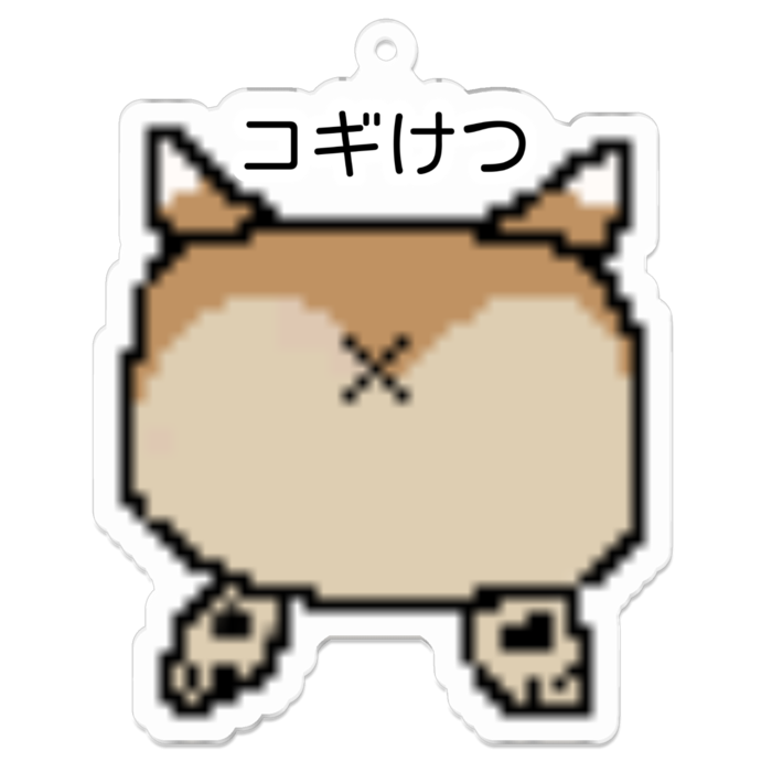 アクリルキーホルダー - 70 x 70 (mm)