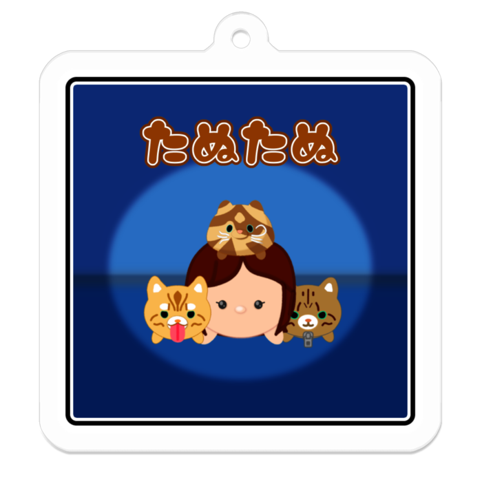 アクリルキーホルダー - 50 x 50 (mm)