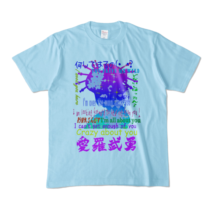 カラーTシャツ - M - ライトブルー (淡色)