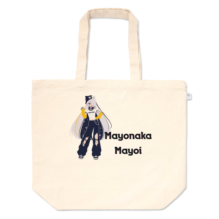 トートバッグ - L - プリント面積中