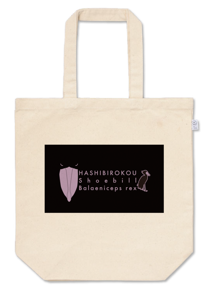 トートバッグ - M - プリント面積中