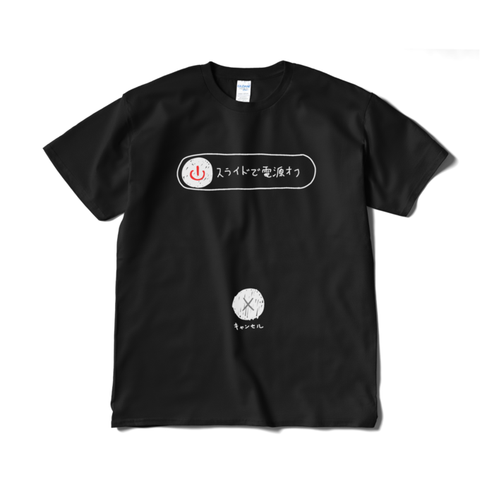 Tシャツ(短納期) - XL - ブラック
