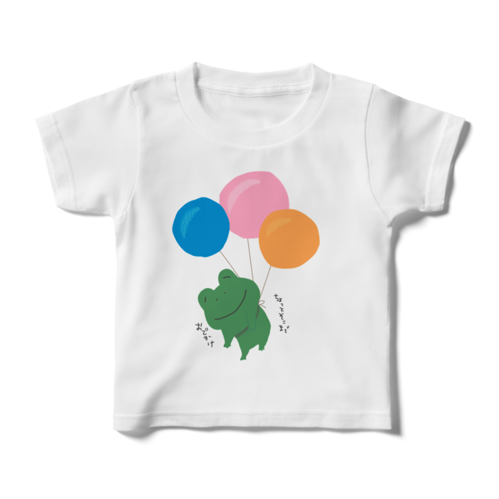キッズTシャツ - 100cm - 正面