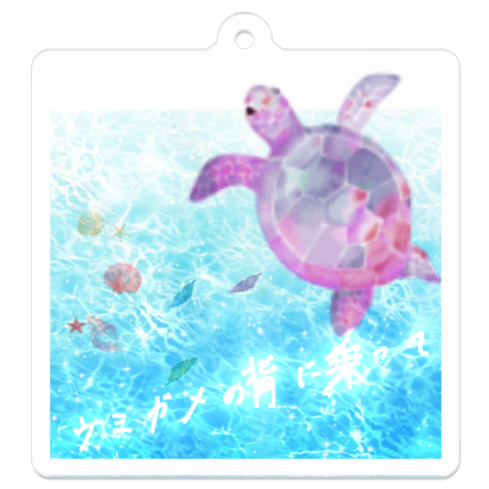 アクリルキーホルダー - 50 x 50 (mm)(6)