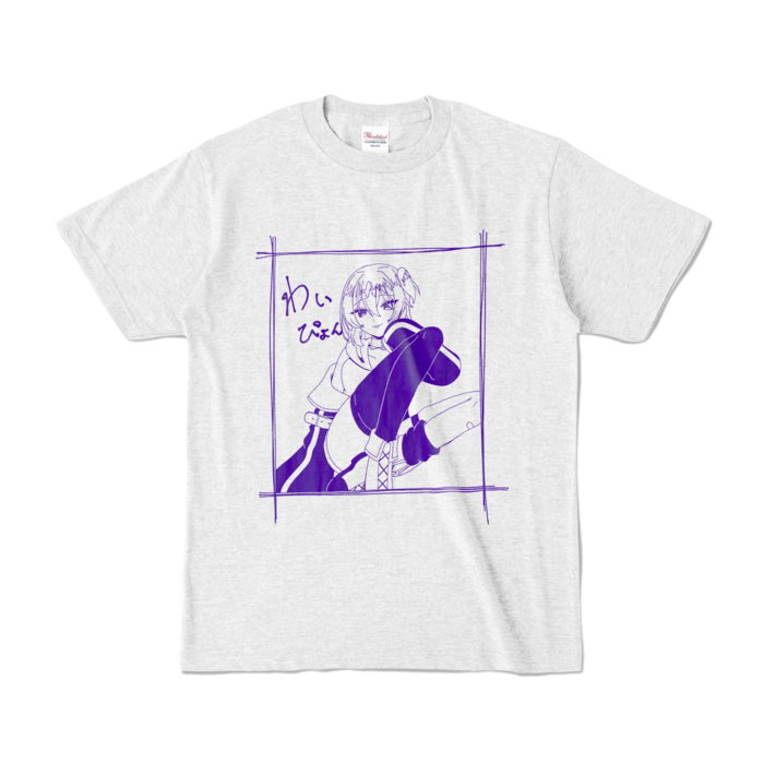 カラーTシャツ - S - アッシュ (淡色)