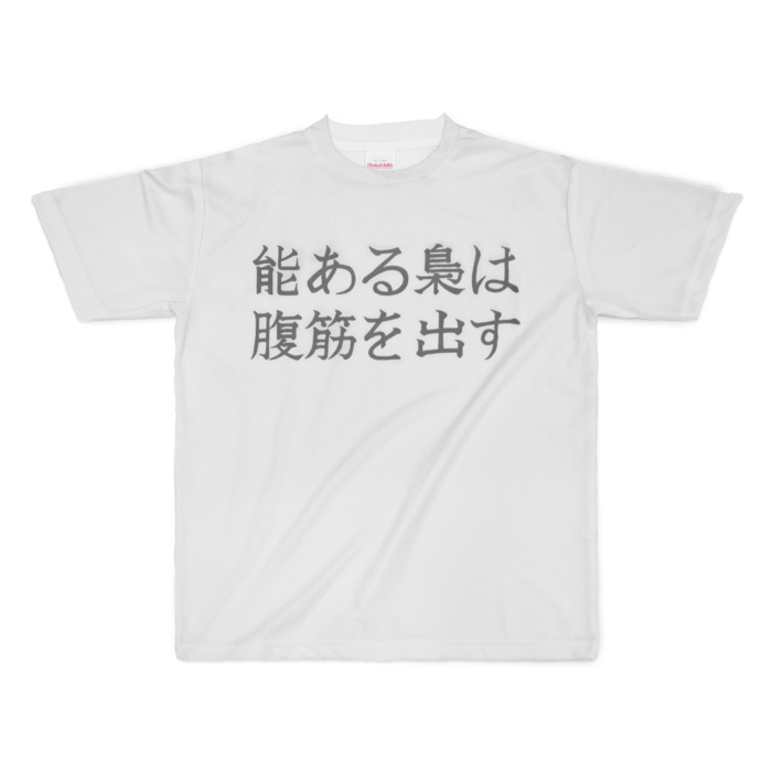 フルグラフィックTシャツ - XL - 両面印刷