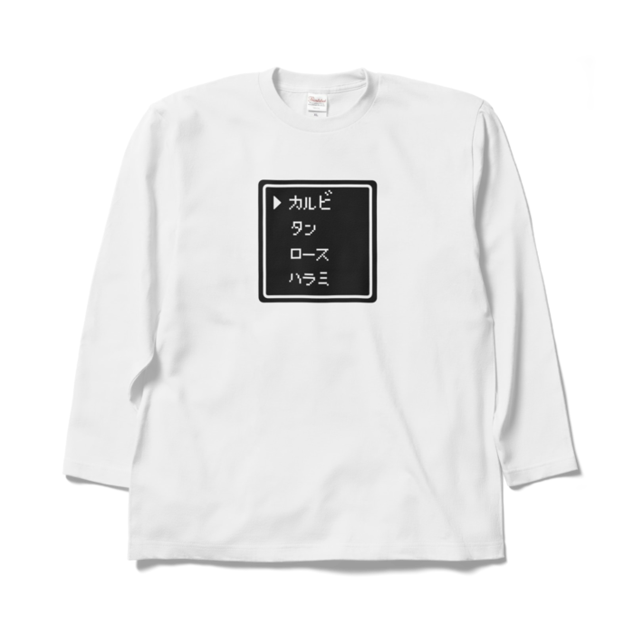 ロングスリーブTシャツ - XL - ホワイト