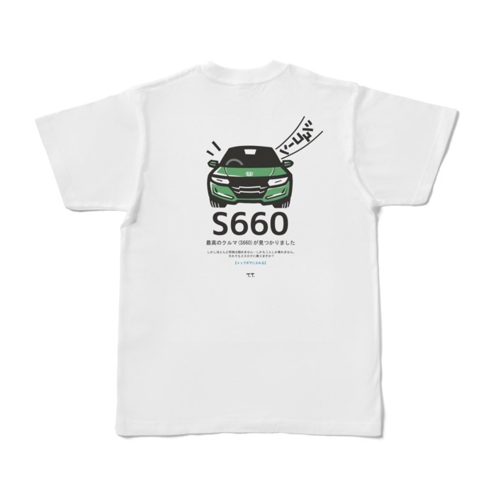 Tシャツ - S - 白