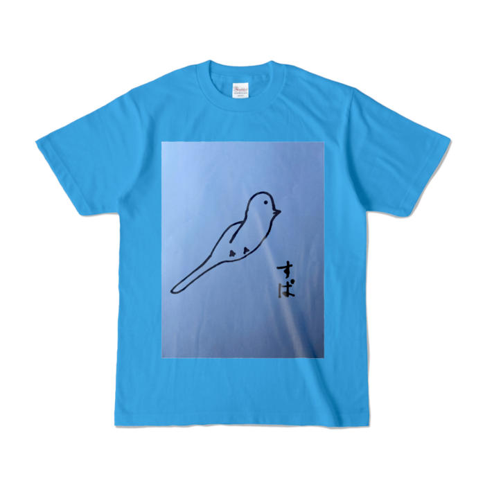 カラーTシャツ - S - ターコイズ (濃色)