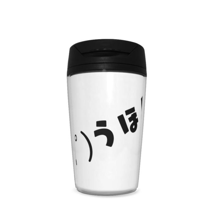 タンブラー - 350ml
