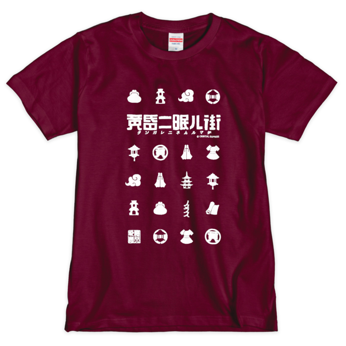 Tシャツ(シルクスクリーン印刷) - M - 1色