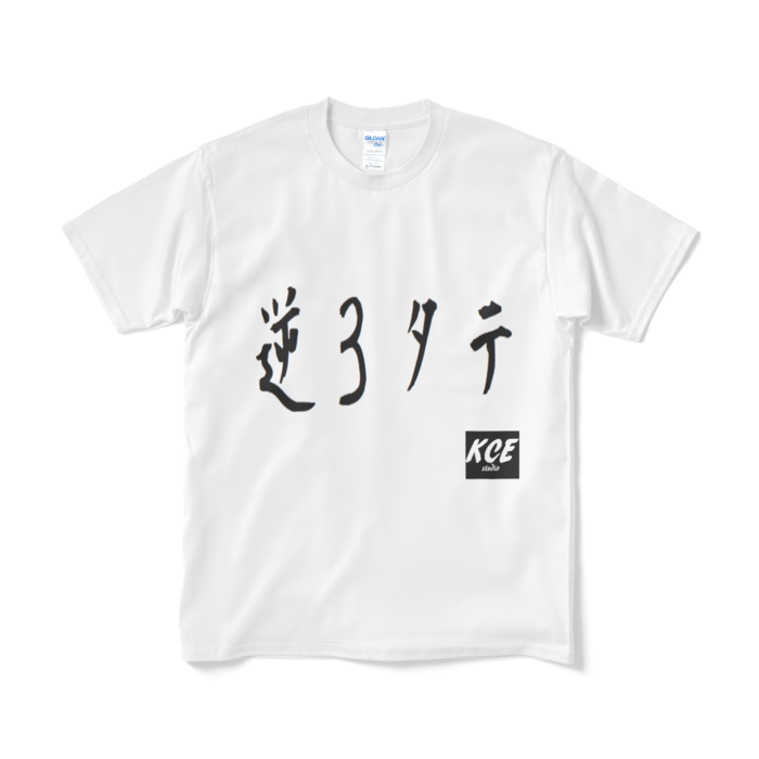 Tシャツ（短納期） - M - ホワイト