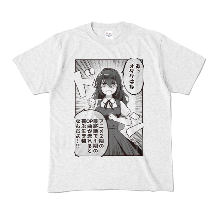 カラーTシャツ - M - アッシュ (淡色)