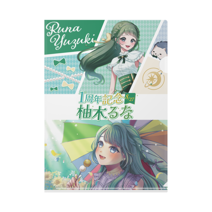 クリアファイル - A4