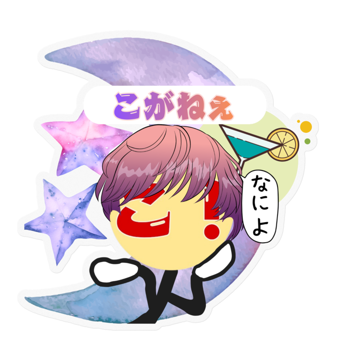 ステッカー - 100 x 100 (mm)