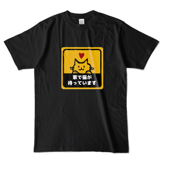 カラーTシャツ - L - ブラック (濃色)