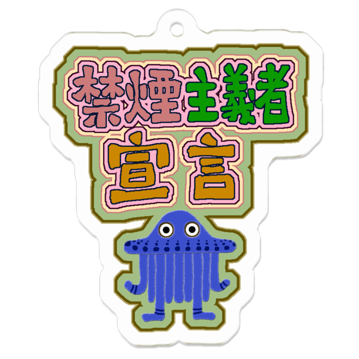 アクリルキーホルダー - 50 x 50 (mm)