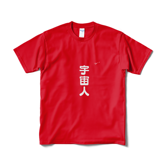 Tシャツ(短納期) - M - レッド