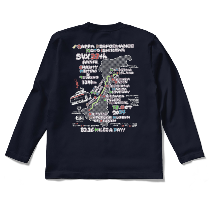 ロングスリーブTシャツ - S - ネイビー