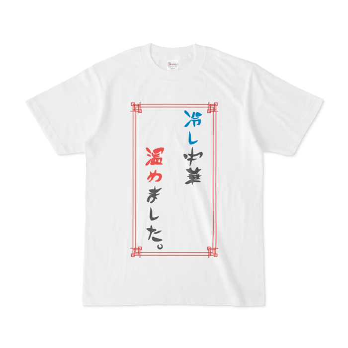 Tシャツ - S - 白